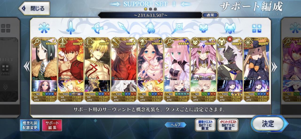 Support Image