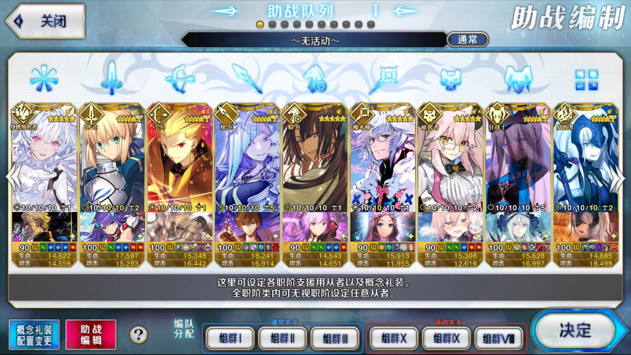 Support Image