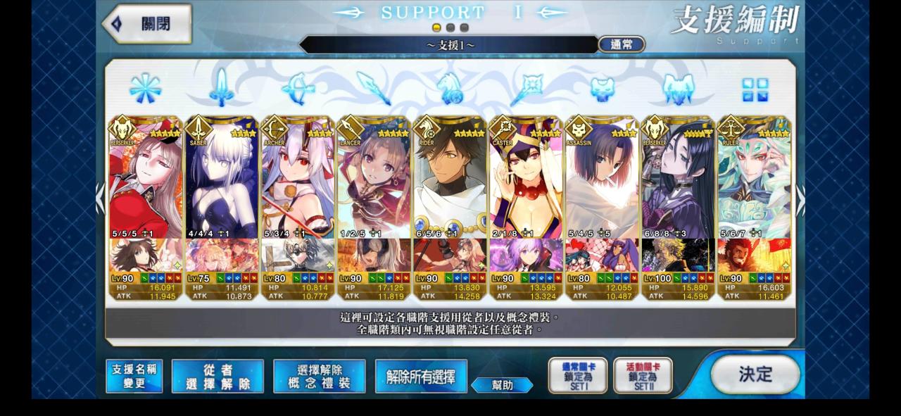 Support Image