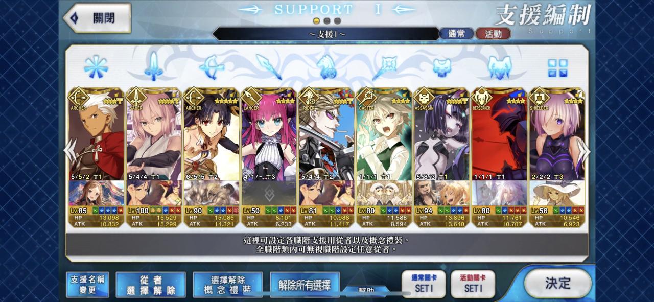 Support Image