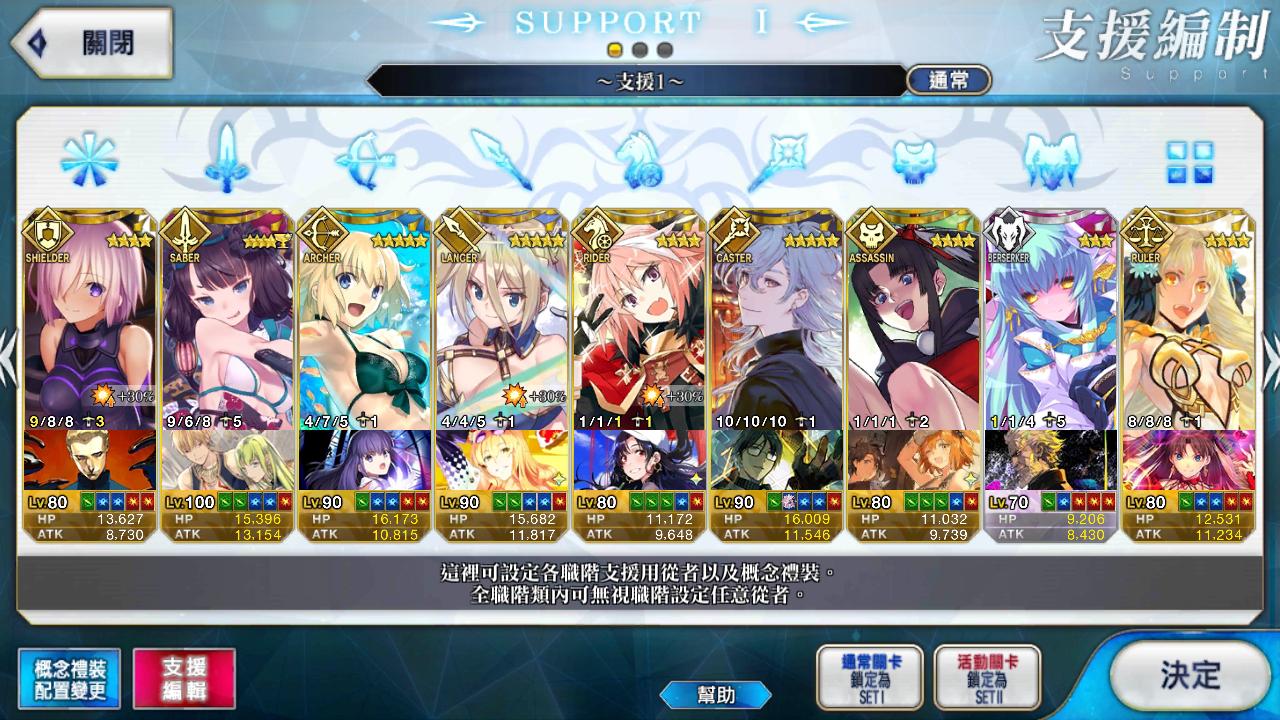 Support Image
