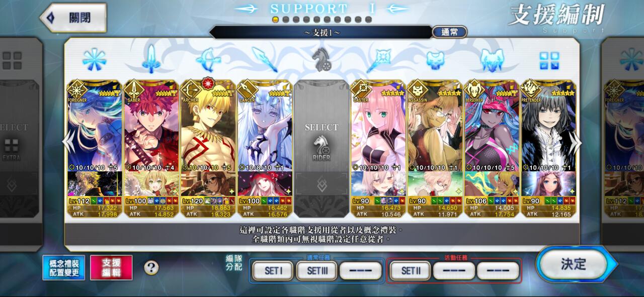 Support Image