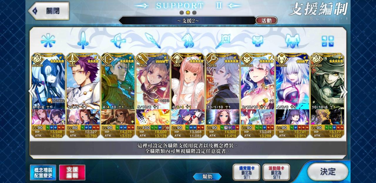 Support Image