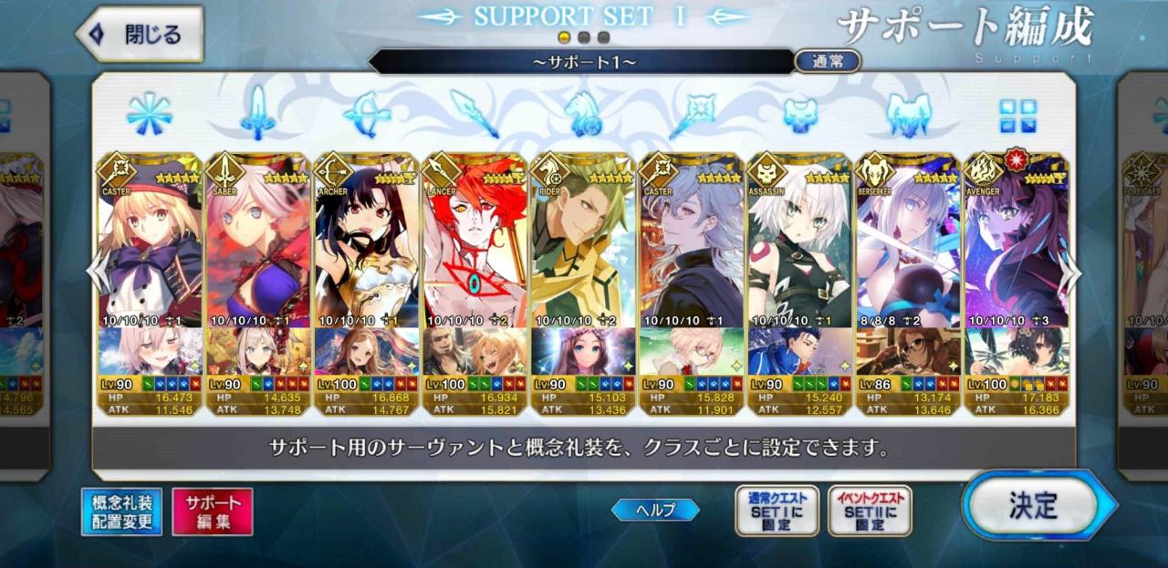 Support Image
