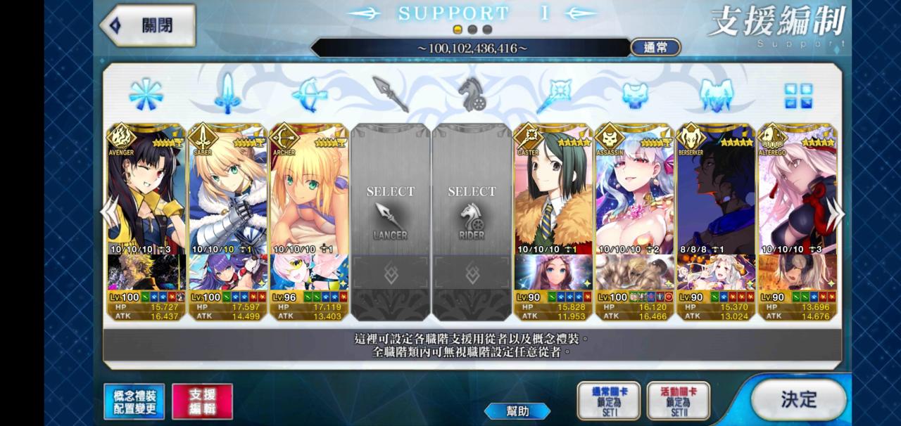 Support Image