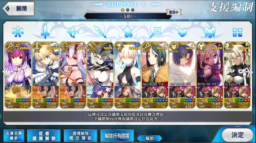 Support Image