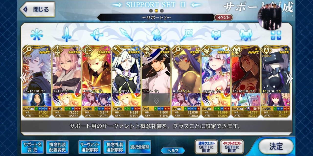 Support Image