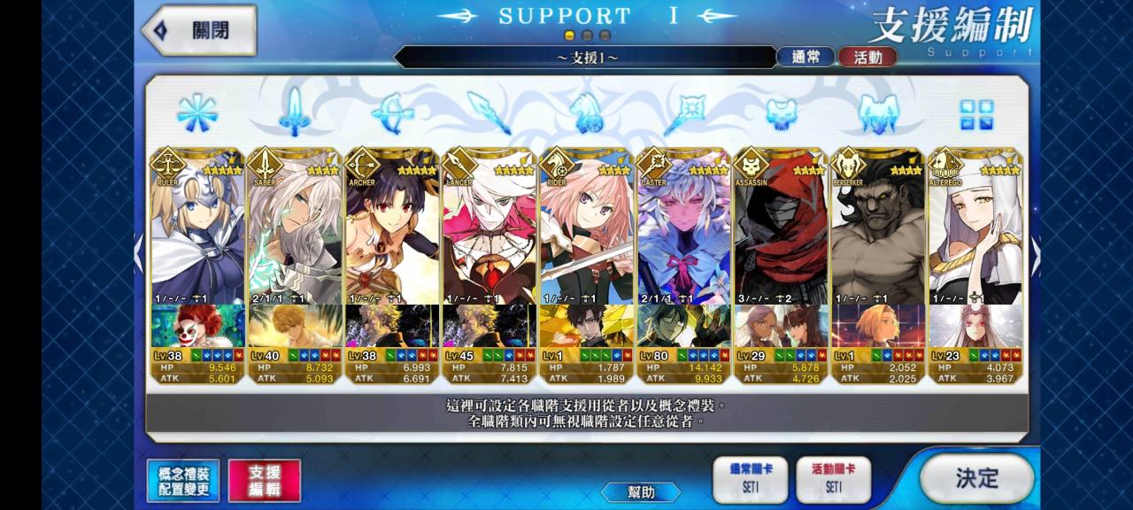 Support Image