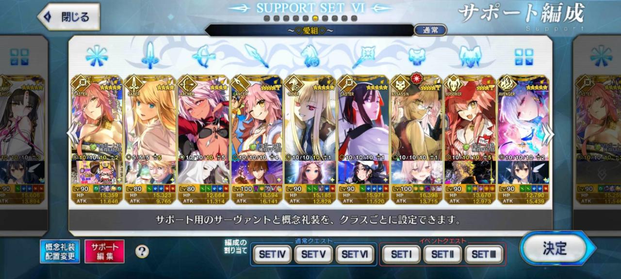 Support Image