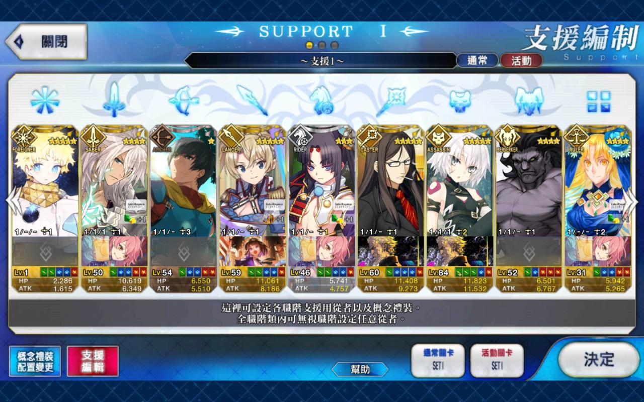 Support Image