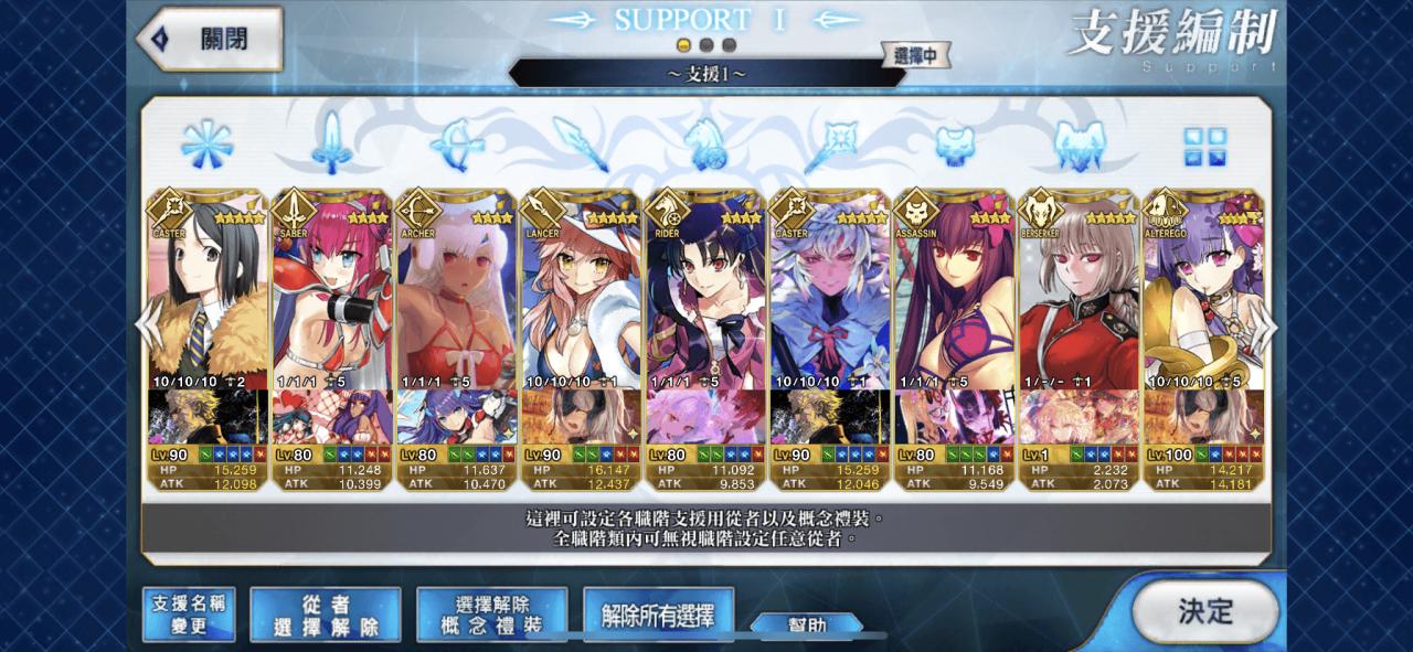 Support Image