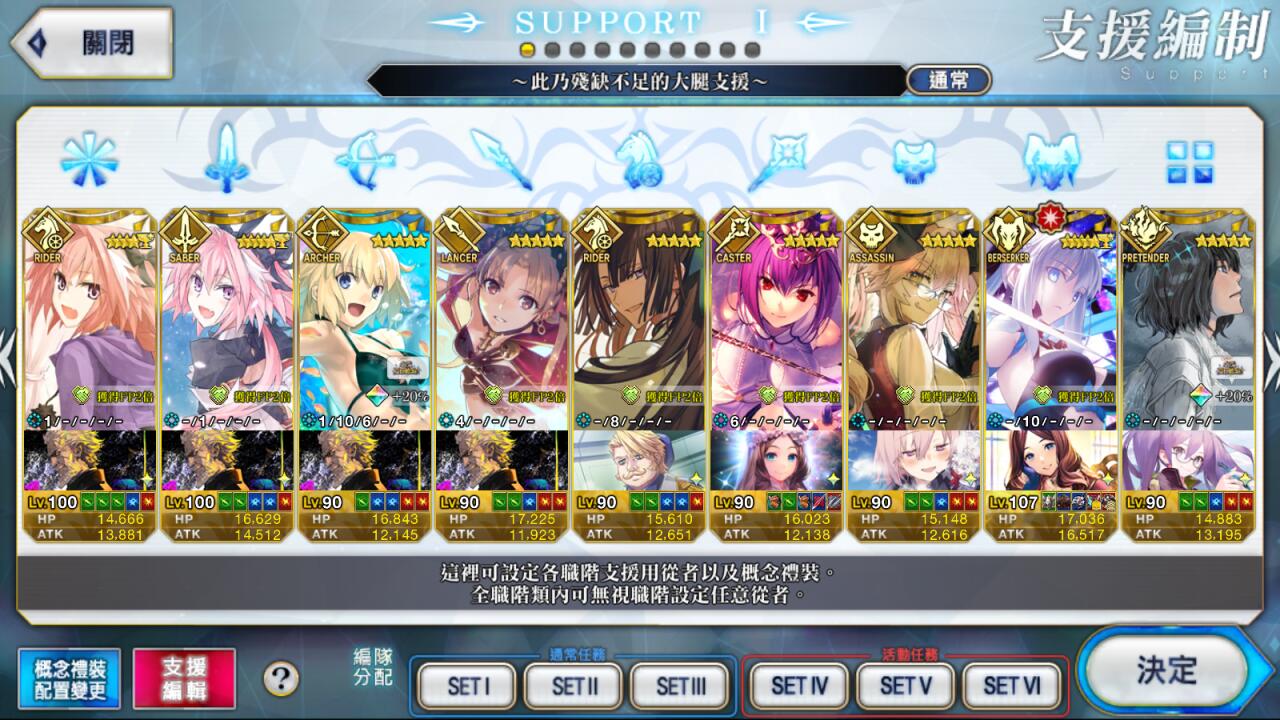Support Image