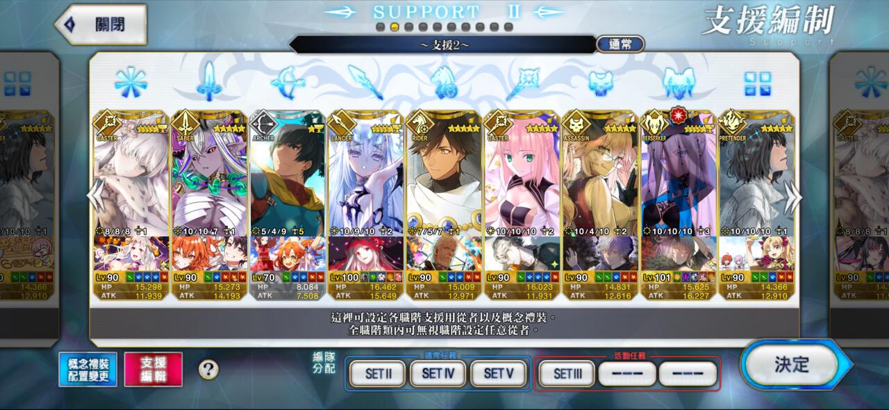 Support Image
