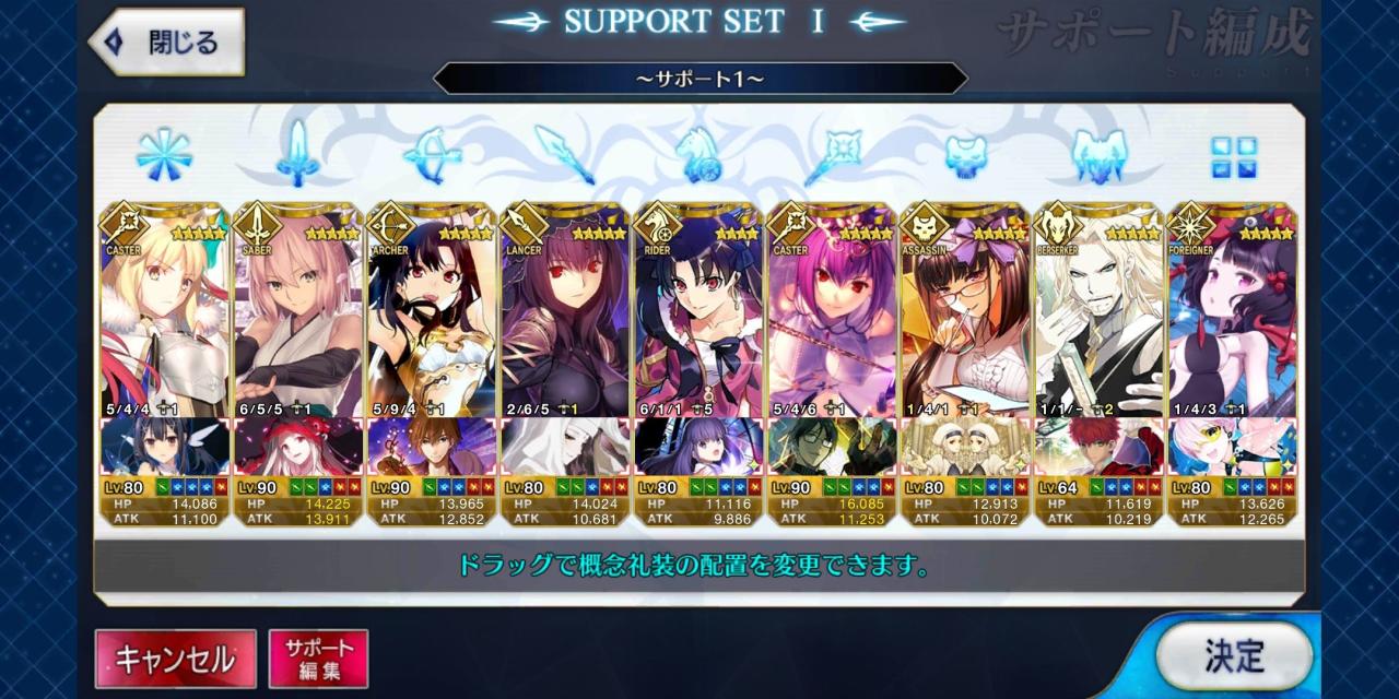 Support Image