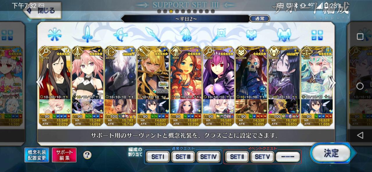 Support Image