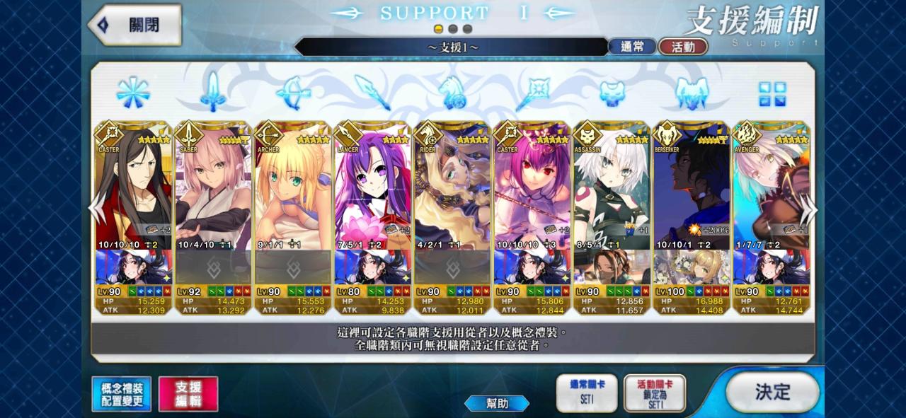 Support Image