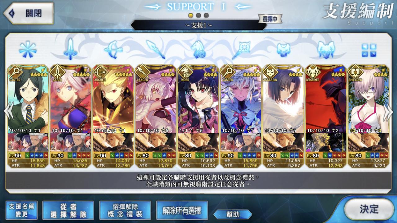 Support Image