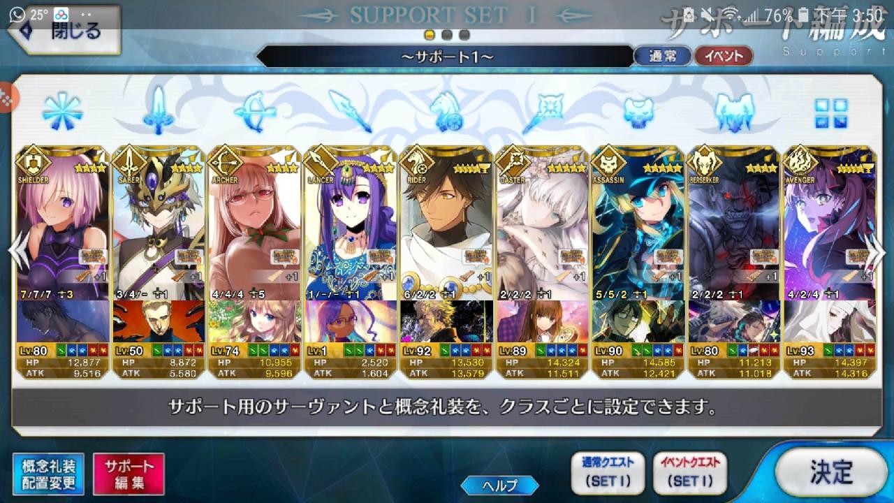 Support Image