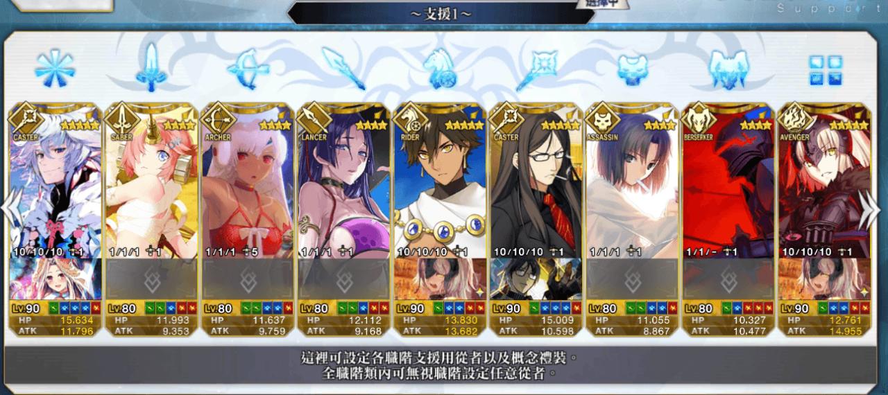 Support Image