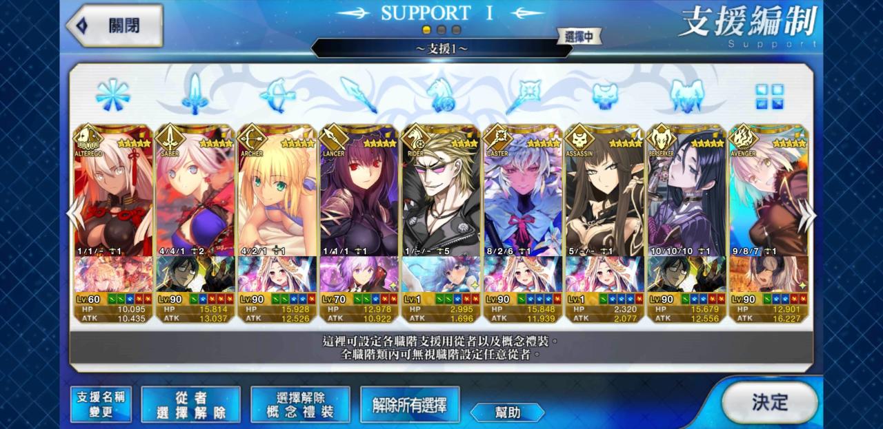 Support Image