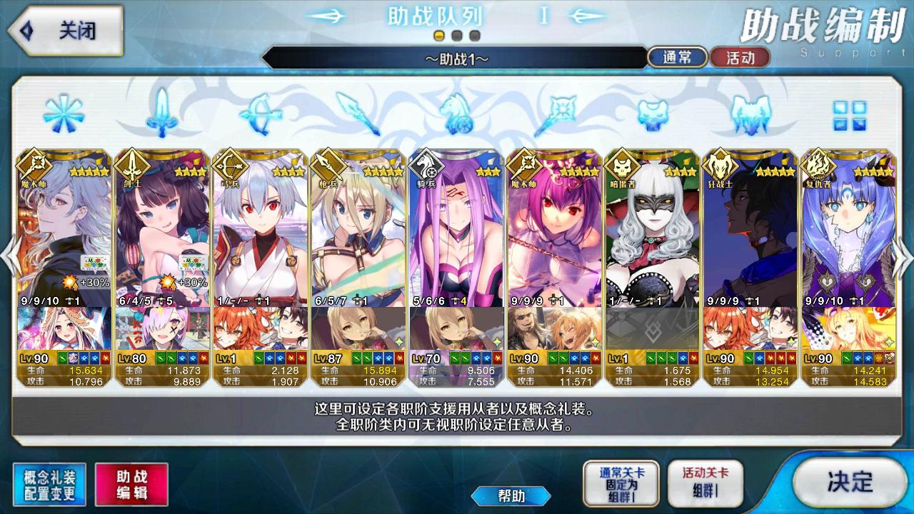 Support Image
