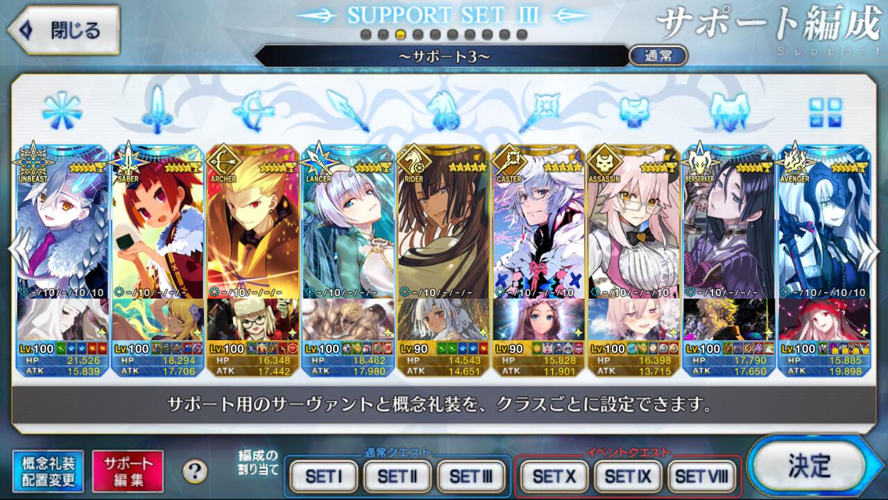 Support Image