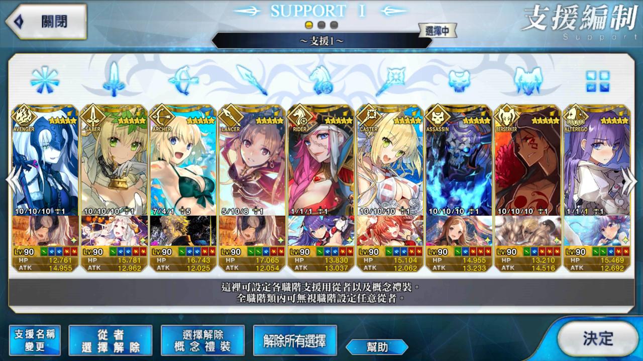 Support Image