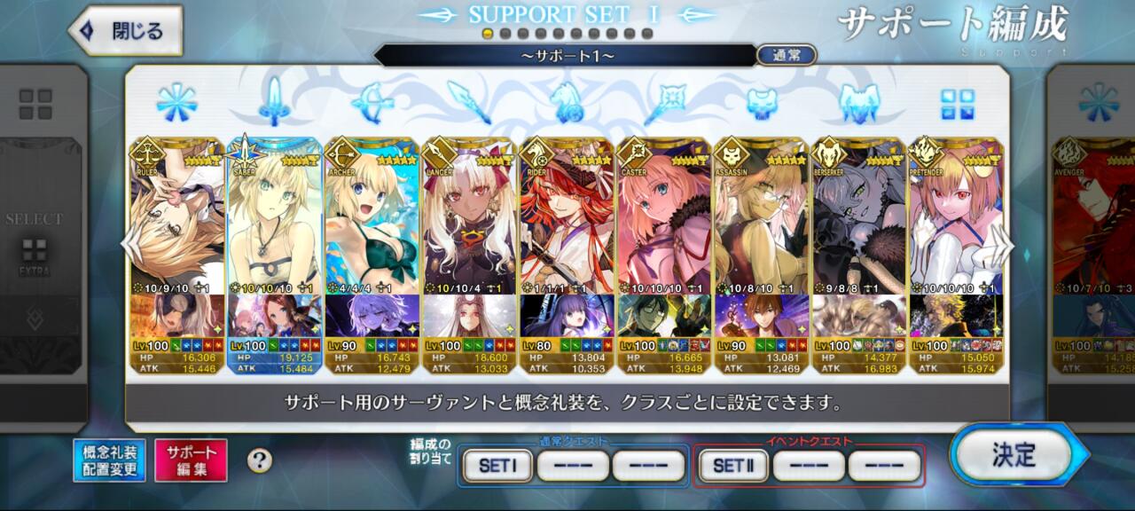 Support Image