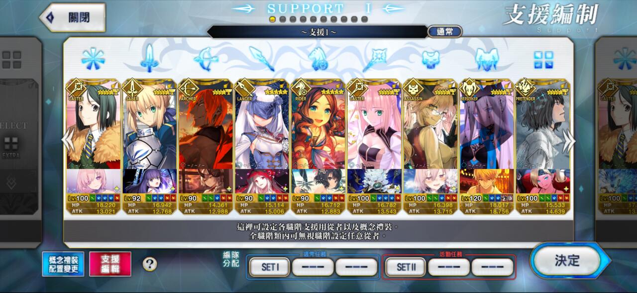 Support Image