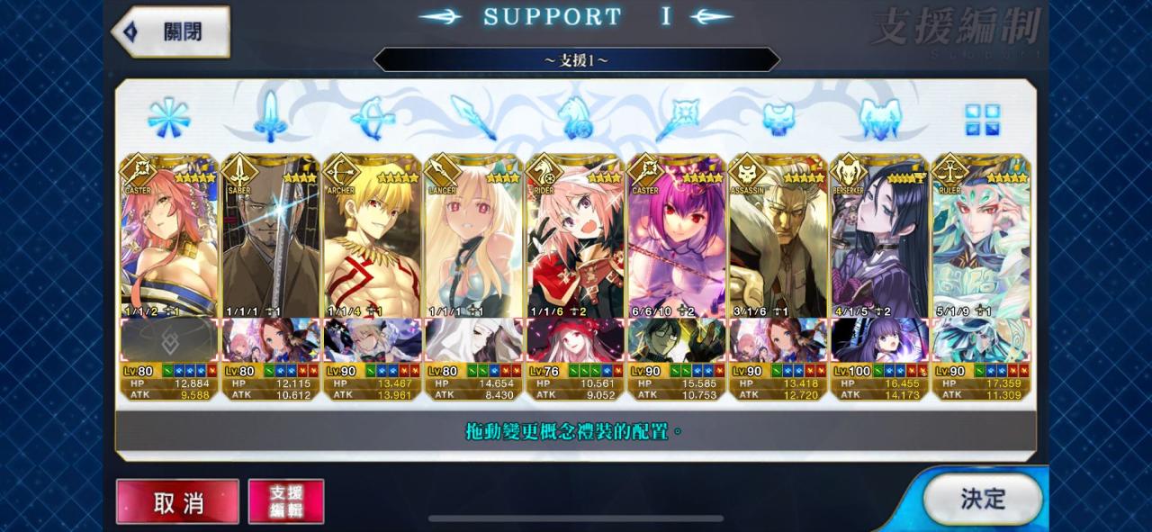 Support Image