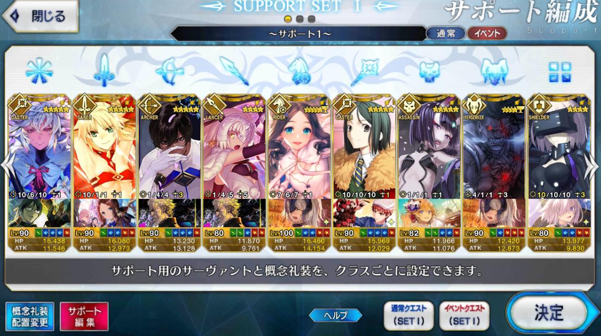 Support Image