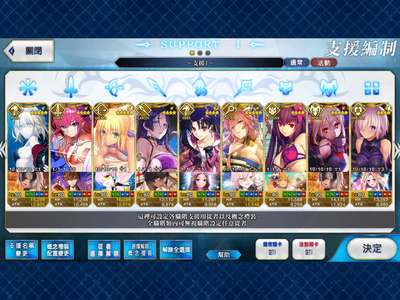 Support Image
