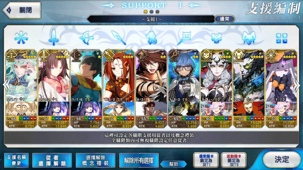 Support Image
