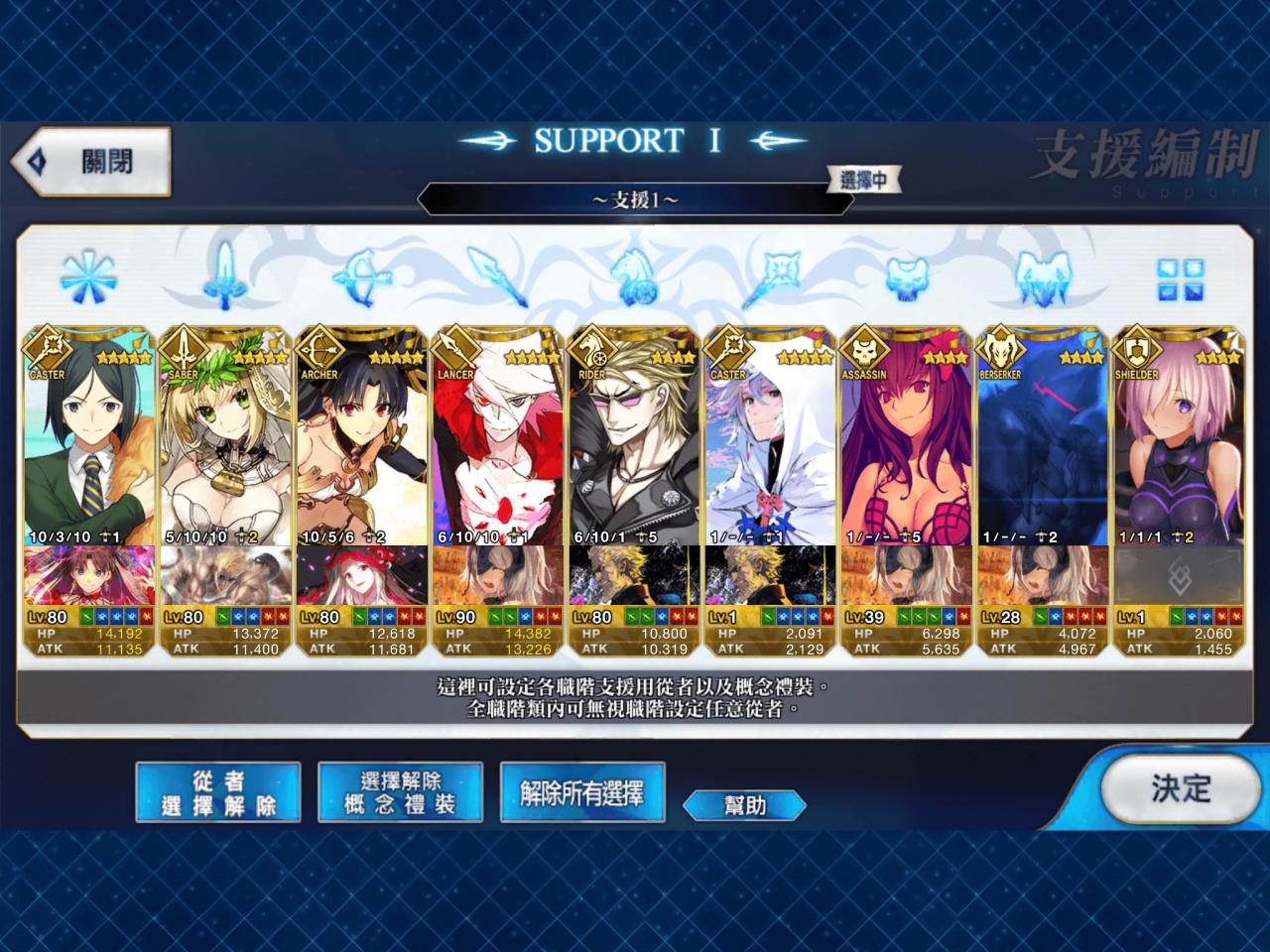 Support Image