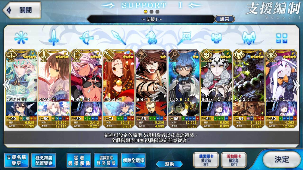 Support Image