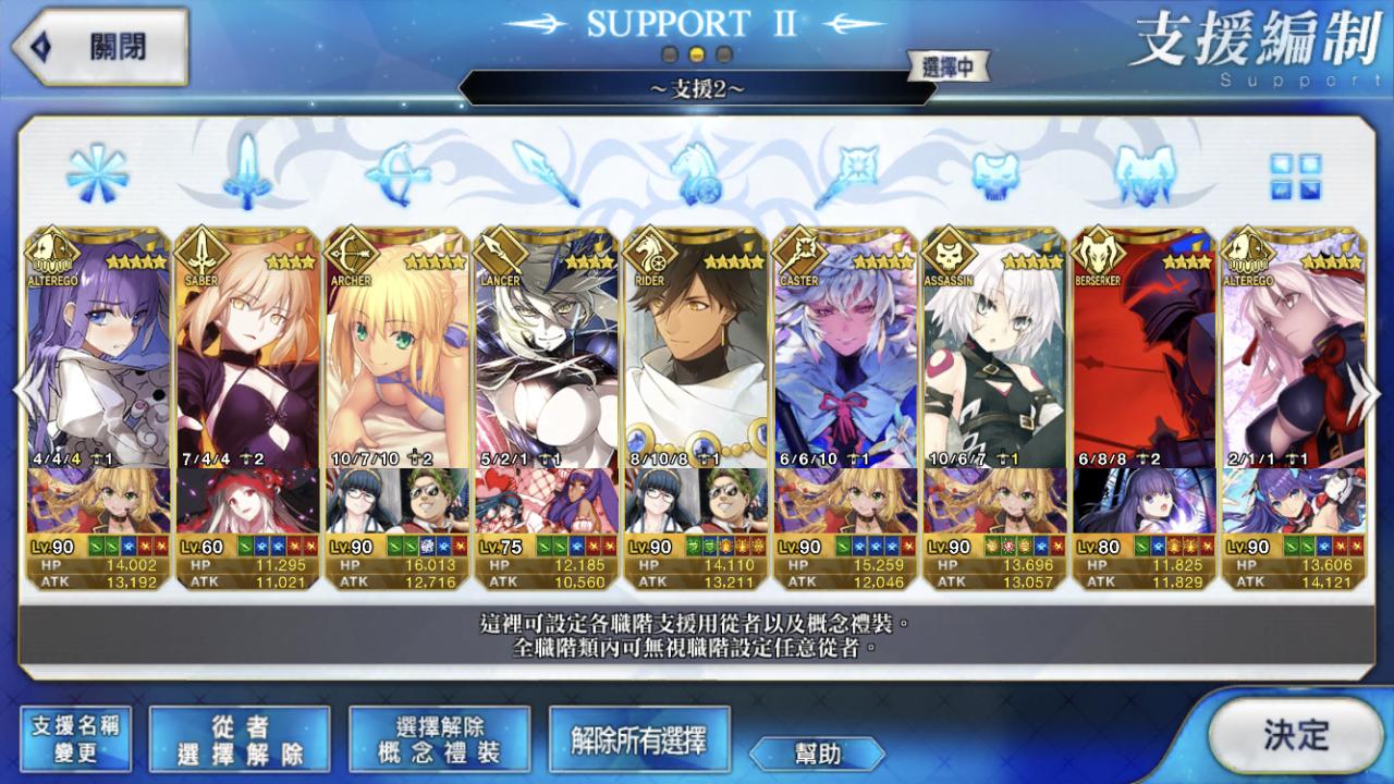 Support Image