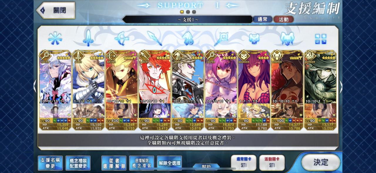 Support Image