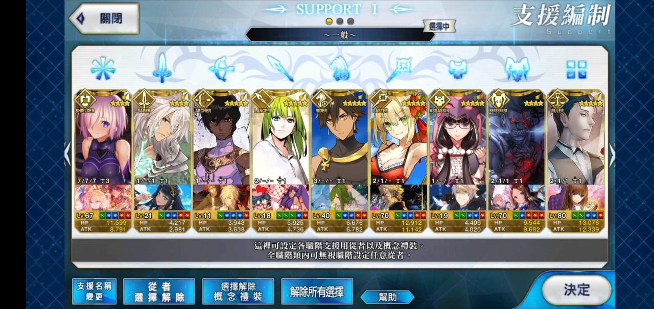 Support Image