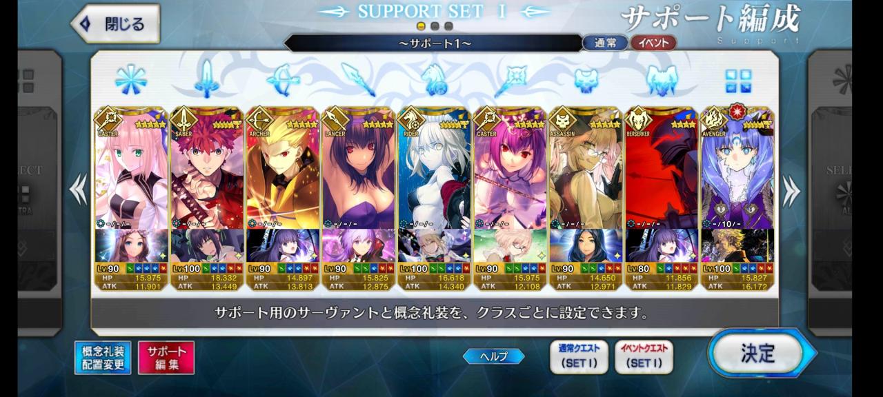 Support Image