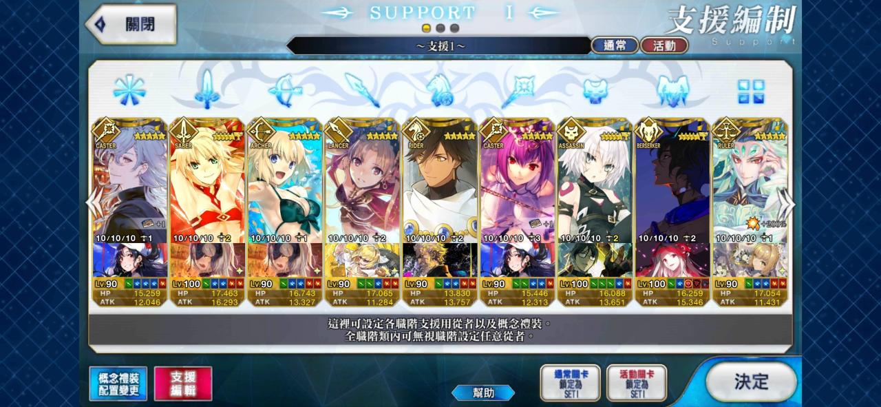 Support Image
