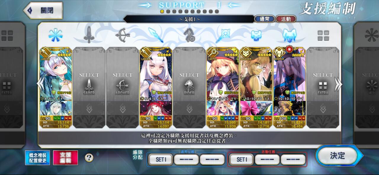 Support Image