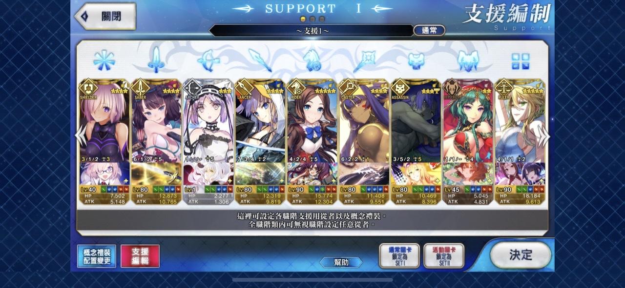 Support Image