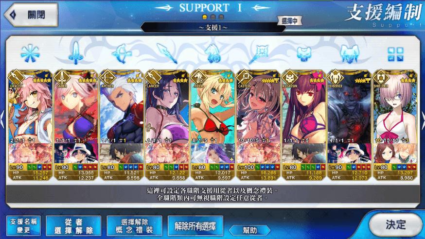 Support Image