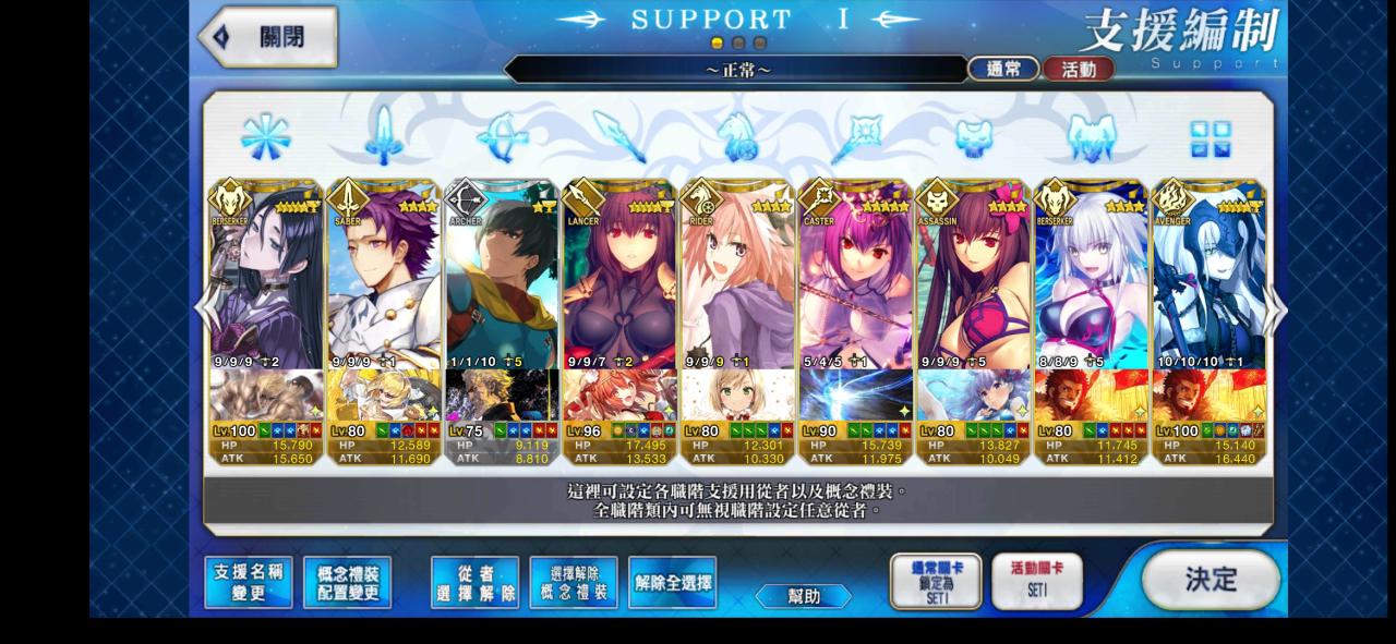 Support Image