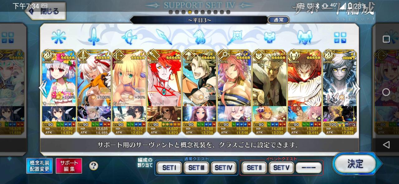 Support Image